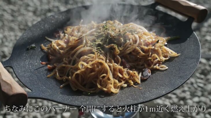 ひでっちさん 『ソロキャンプ日記』おでんたこ焼きと熱燗で『ととのったぁ～』