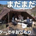 【ファミリーキャンプ】小３の息子のお友達家族と一泊二日のグループキャンプ　青根キャンプ場、DODロクロクベースシェルター、DODフカズメSテント、おこもり、新型セレナ、キャンプ道具積み方