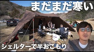 【ファミリーキャンプ】小３の息子のお友達家族と一泊二日のグループキャンプ　青根キャンプ場、DODロクロクベースシェルター、DODフカズメSテント、おこもり、新型セレナ、キャンプ道具積み方