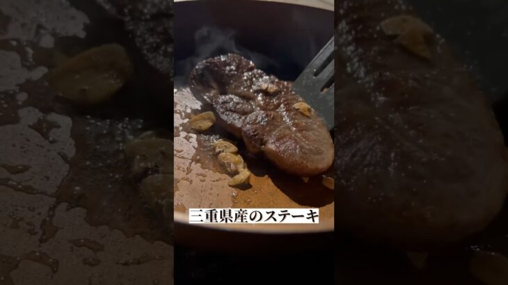 【料理】キャンプ飯のステーキを焼く#キャンプ飯 #飯テロ #iphone撮影