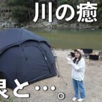 福岡で大人気、『源じいの森キャンプ場』に行ってみたら…。【コマンダー185】