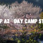 Camp Az　デイキャンストーリー　ナゾノ料理さんのガチ料理いただいた件