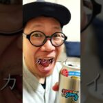 【初心者キャンプ】キャンプ飯に挑戦！やっぱキャンプでは旨い飯を食べたいので自宅にてクッキング！旨過ぎて外で食ったら絶対たまらん！　#Shorts