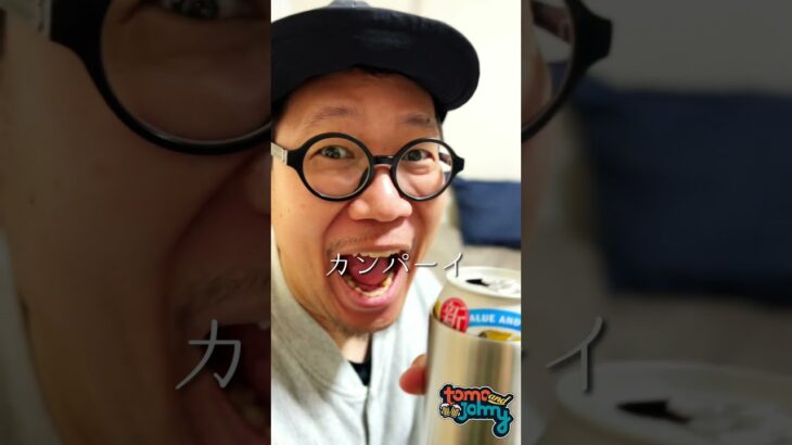 【初心者キャンプ】キャンプ飯に挑戦！やっぱキャンプでは旨い飯を食べたいので自宅にてクッキング！旨過ぎて外で食ったら絶対たまらん！　#Shorts