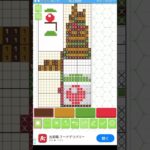 キャンプには欠かせない料理の一つ #puzzle #ゲーム