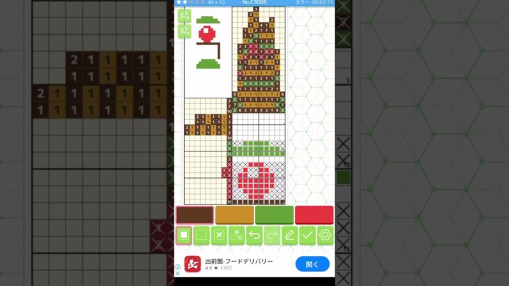 キャンプには欠かせない料理の一つ #puzzle #ゲーム