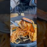 【ワンパンパスタ】キャンプで映えるわんぱくなトマトソース#shorts #料理人 #pasta #パスタ #food