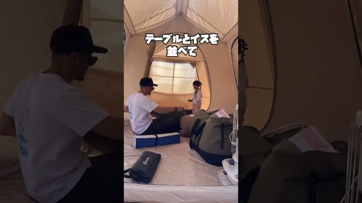 初心者でも設営10分のテント🏕️#ファミリーキャンプ#ファミリーテント#キャンプ