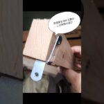 【DIY】スチール収納庫の棚を128円で追加・キャンプ道具収納コツ・倉庫の中段を自作 #キャンプ道具#キャンプ収納