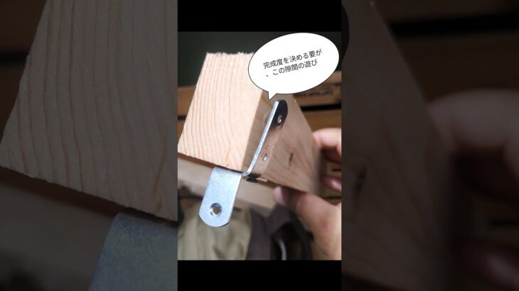 【DIY】スチール収納庫の棚を128円で追加・キャンプ道具収納コツ・倉庫の中段を自作 #キャンプ道具#キャンプ収納