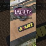 JAGUY（ヤガイ）のソフトクーラーが半額❣️🤣　#キャンプ #富山キャンプ #キャンプ女子 #キャンプギア #キャンプ道具 #camp #camping