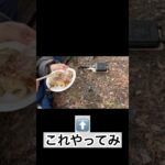 豚バラみたらし団子🍡#shrots #food #youtubeshorts #料理 #キャンプ飯