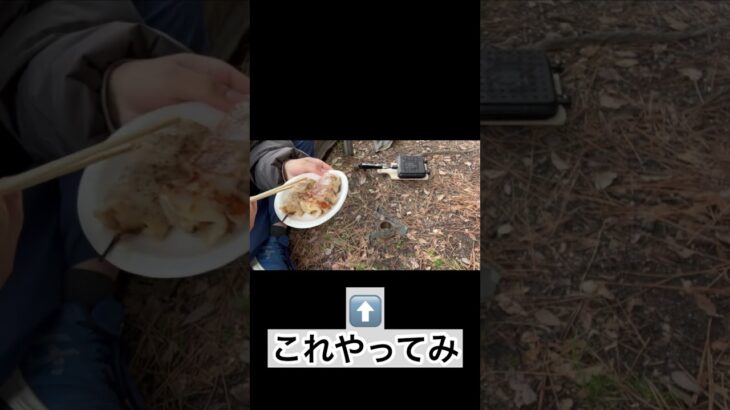 豚バラみたらし団子🍡#shrots #food #youtubeshorts #料理 #キャンプ飯