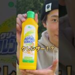 【キャンプあるある❗】鍋にすすがつかない方法