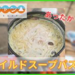 【ソロキャンプ】キャンプ初心者がゆるキャン△料理を楽しむ