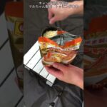 【マルちゃん正麺アレンジ】 ｜「キャンプ道具」で「味噌ラーメン トッピング○○」作って、いただきます！