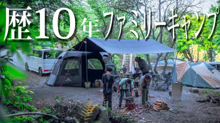 【ファミリーキャンプ】歴10年が選ぶキャンプ道具紹介🔥家族と楽しむためには？#415