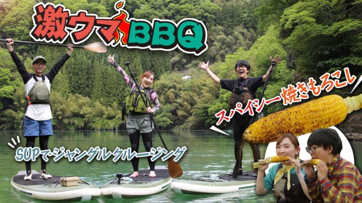 伝授！激ウマ★バーベキューBBQ料理 「スパイシー焼きもろこし」 #阿諏訪 #中嶋未来  #キャンプ #キャンプ飯 #バーベキュー #bbq  #とうもろこし #もろこし