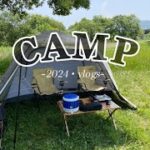 【CAMP】初キャンプ🏕 campvlogs/キャンプ飯