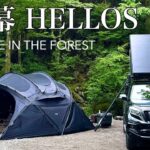 【新幕と料理を楽しむキャンプムービー EP66】SOLO Camping With A NEW Tent | roof top tent | relaxing Movie