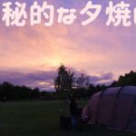 洞爺水辺の里【北海道キャンプ】財田キャンプ場　今年初キャンプ！