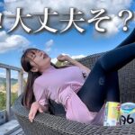 【やばすぎ】もう言葉を失いました。。とんでもないキャンプ場に来た…【ソロキャンプ女子】