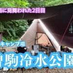 高規格無料キャンプ場「木曽駒冷水公園」その2（大雨に見舞われる）#vlog