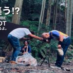 猛者集う⁉︎ CAMP YouTube︎ オフショット「キャンプYouTubeを長くアゲてたら、お友達ができました」渓流園地集合。個性派キャンパーのサイト紹介も【YouTube Encounters】