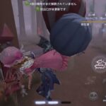 IdentityV、第五人格、初心者帯、勝てるキャンプのやり方