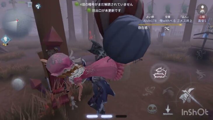 IdentityV、第五人格、初心者帯、勝てるキャンプのやり方