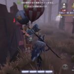 IdentityV、第五人格、初心者帯、勝てるキャンプのやり方