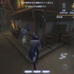 IdentityV、第五人格、初心者帯、勝てるキャンプのやり方