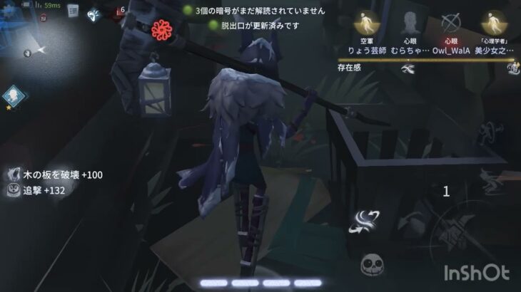 IdentityV、第五人格、初心者帯、勝てるキャンプのやり方