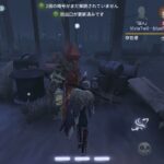 IdentityV、第五人格、初心者帯、勝てるキャンプのやり方