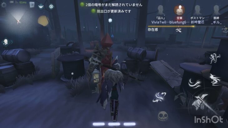 IdentityV、第五人格、初心者帯、勝てるキャンプのやり方