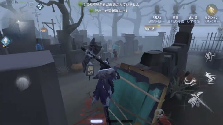 IdentityV、第五人格、初心者帯、勝てるキャンプのやり方