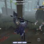 IdentityV、第五人格、初心者帯、勝てるキャンプのやり方