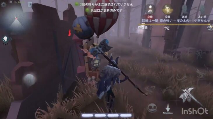 IdentityV、第五人格、初心者帯、勝てるキャンプのやり方