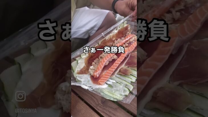 夏キャンプはどうしても食欲がねぇ🧐🧐　夏キャンプにあった食べやすいレシピ　きゅうりロール、初めて作ってみたけど、見た目もお洒落でめっちゃ美味いやん🙌🙌🙌　　#キャンプ　#料理　#camp