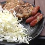 家キャンプ　solostoveファイヤーBBQ「鳥もも家庭料理」編🔥🔥