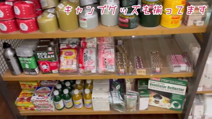 【キャンプ】無印良品　カンパーニャ　嬬恋　キャンプ場　つつじの湯　軽井沢　テント泊　キャンプデビュー　スノーピーク　2ルーム