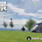 【絶景キャンプ場】初心者もソロキャンプもファミキャンも！3つのサイトで満足度100％！backyardcamp【岩手キャンプ】solocamping 4K