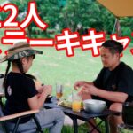 絶対キャンプに行かないってっ言ってた娘と夏休みステーキキャンプしてみたら・・