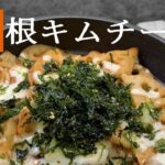 【キャンプで作れる簡単レシピ！】スキレットでつくる！蓮根キムチーズ☆