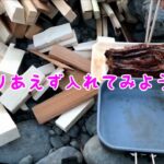 【女子ソロキャンプ】山クッカーと石カマド！アイルーどんぶりでうなぎパーティ♪【焚き火料理】