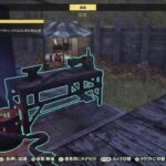 【PS5】Fallout76 【2024/9/29】初心者のまったり冒険 キャンプ⛺ OPS