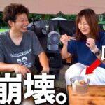 【夫婦キャンプ】半泣き。夫の飯ハラスメントに怯える妻。救ってくれたのはやっぱりビールでした。/ 滝谷森林公園 キャンプ場