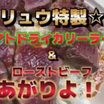 【日曜から昼吞み!】男キャンプ飯！映えること間違いなし!?【#男飯 】