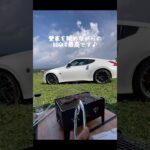 【静岡県】2シーターでデイキャンプ！？愛車を眺めながらのBBQ#ふもとっぱらキャンプ場 #370z