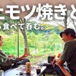 【夫婦キャンプ】幸せだ！POMOLY＆TCタープで楽しむ！秋のしっぽり日本酒キャンプ / 中浦ヒメサユリ森林公園 キャンプ場